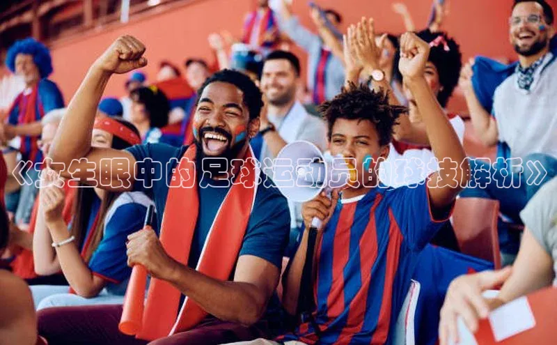 意昂体育4招商顺丰