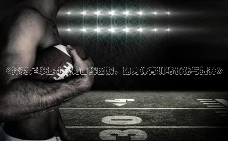 意昂体育4招商华扬联众