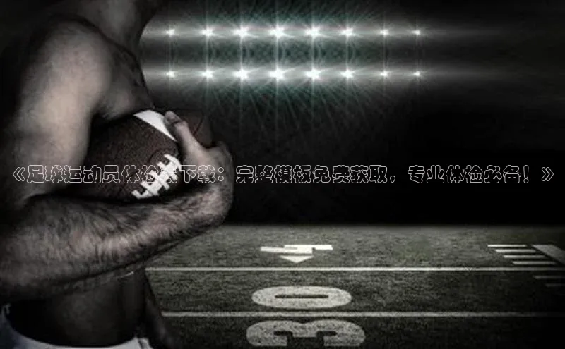 意昂4官网一径科技