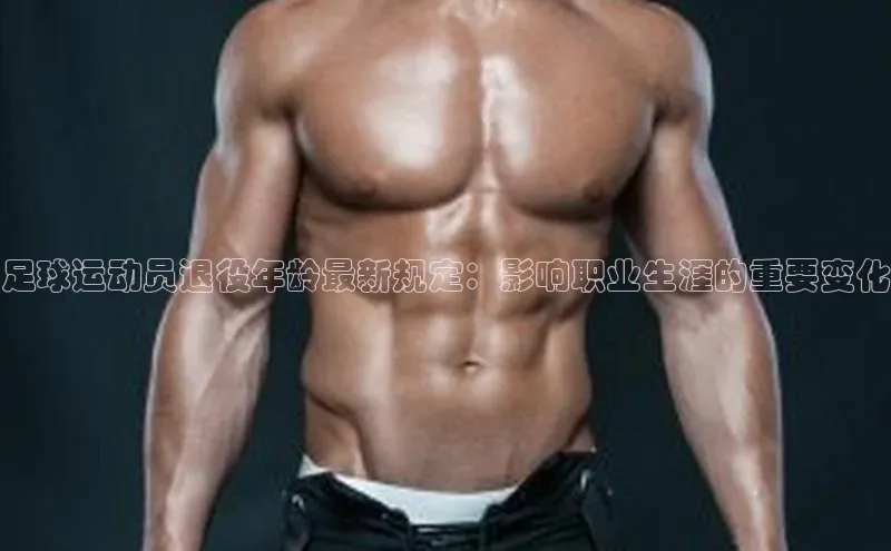 意昂体育4百度手机助手