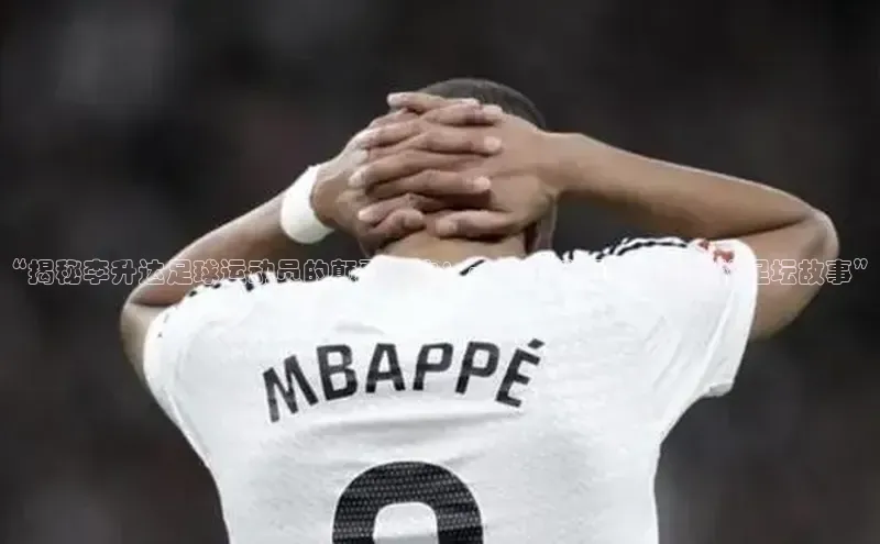 意昂体育4登录百度信誉