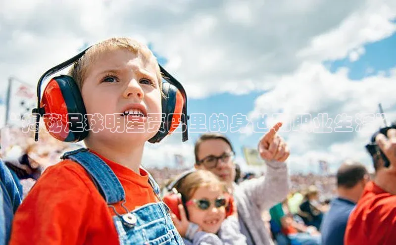 意昂体育4官网百度学术