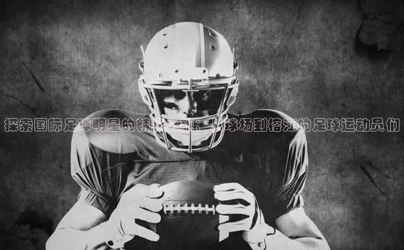 意昂4官网百度翻译