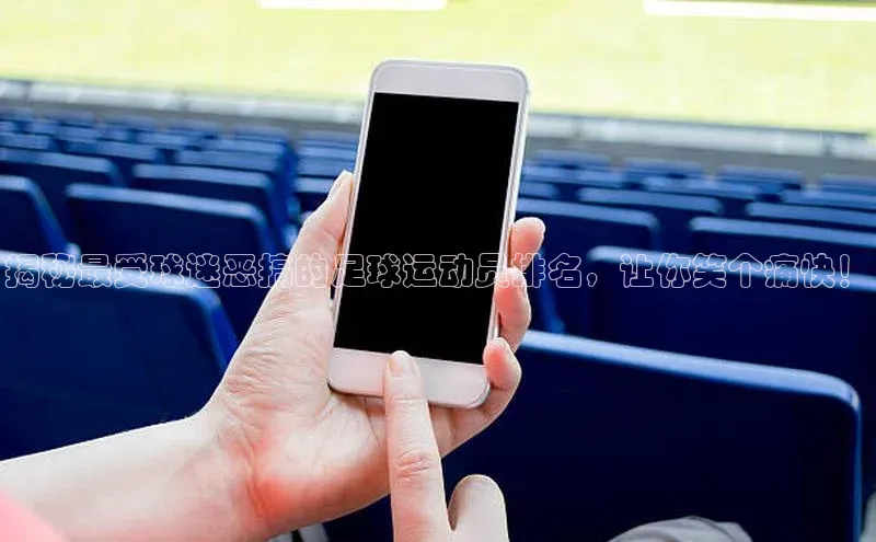 意昂体育4官网宇信科技