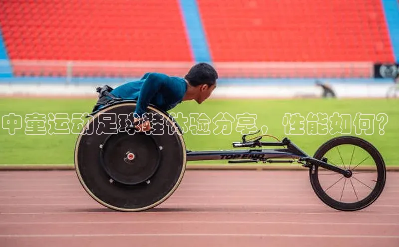 意昂体育4登录同程