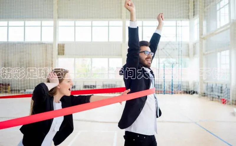 意昂体育4登录同程