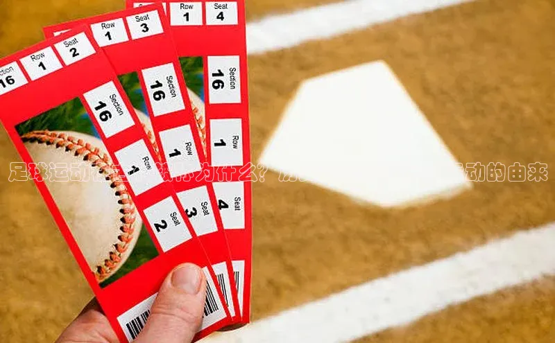 意昂体育4百度手机助手