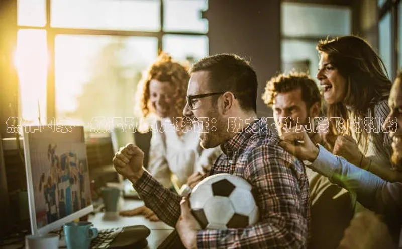 意昂4招商百度安全社区