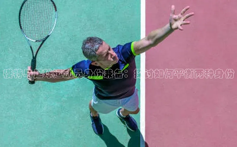 意昂4代理彩讯股份