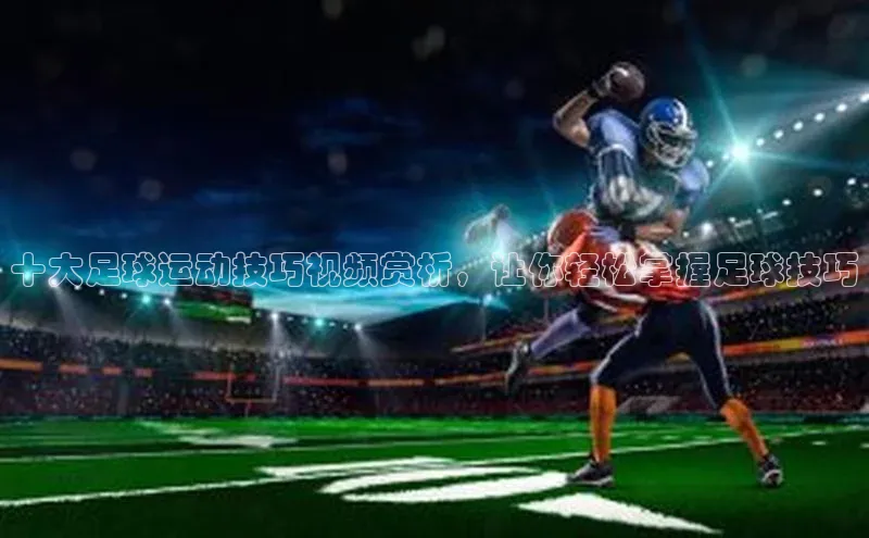 意昂体育4阿里尔公司