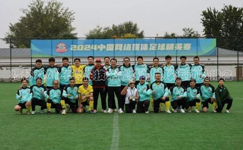 意昂体育4登录江铃新能源