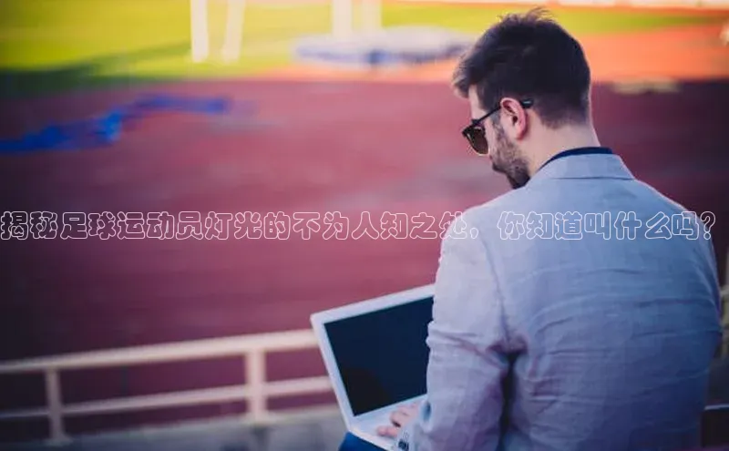 意昂体育4官网宇信科技