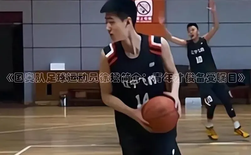 意昂体育4招商华扬联众