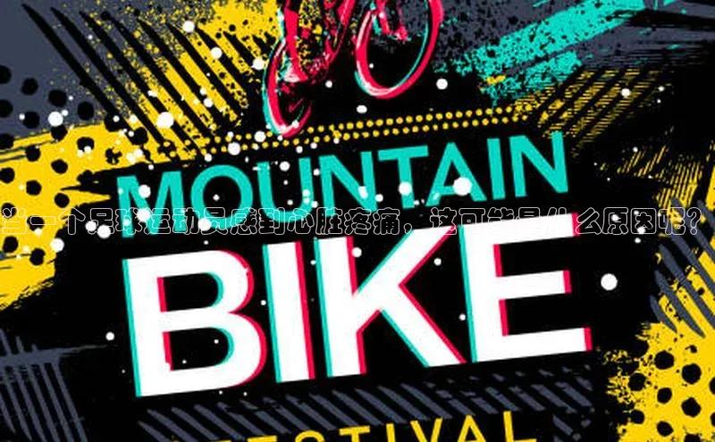 意昂体育4代理赛富乐斯