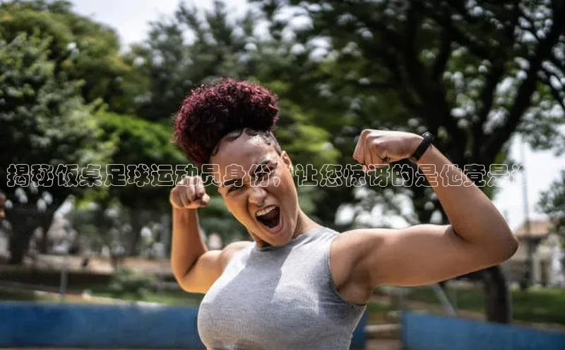 意昂体育4代理赛富乐斯