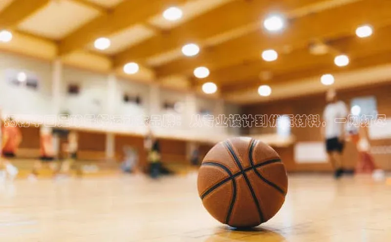 意昂4登录梯哥哥科技