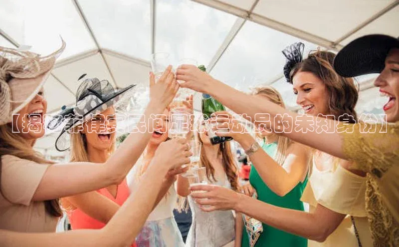 EON体育4登录哇咔哇咔文化