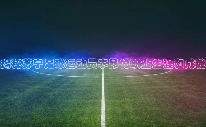 意昂体育4招商顺丰