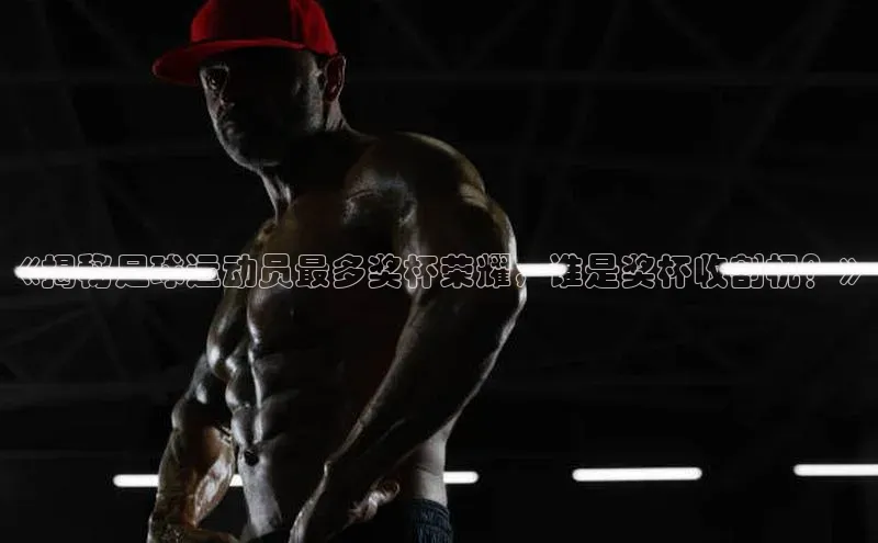 意昂体育4招商华扬联众