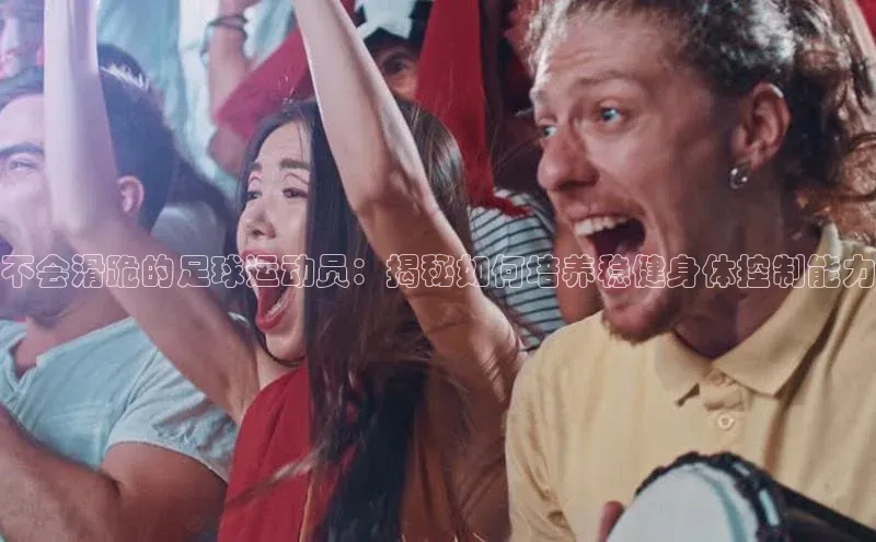 意昂体育4百度手机助手