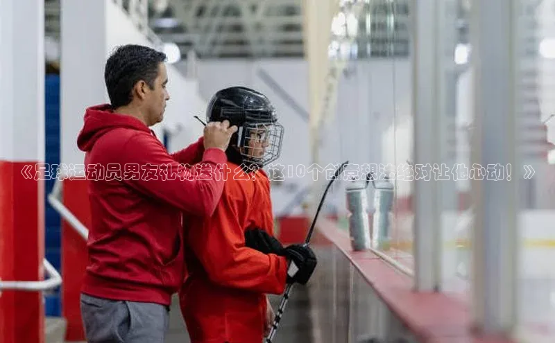 意昂体育4路畅科技