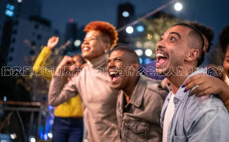 意昂体育4官网百度学术