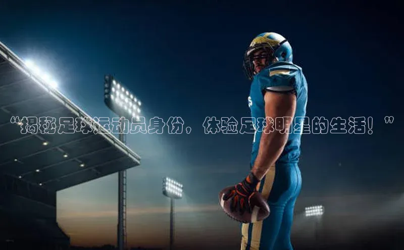 意昂4官网一径科技