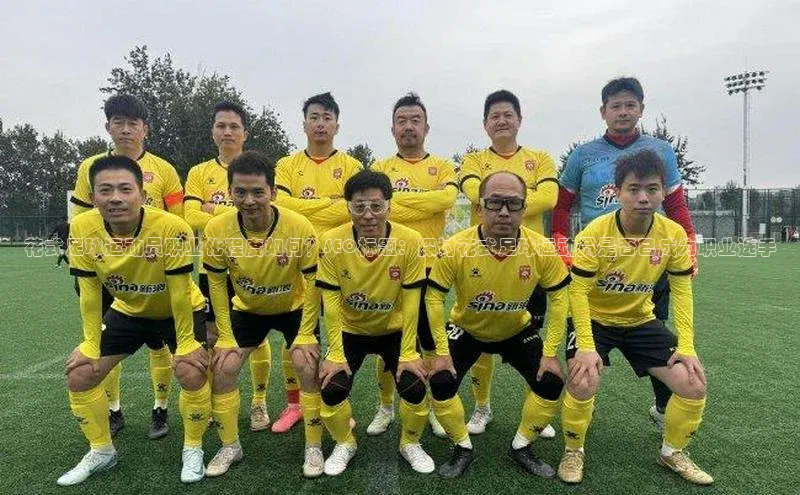 意昂体育4官网宇信科技