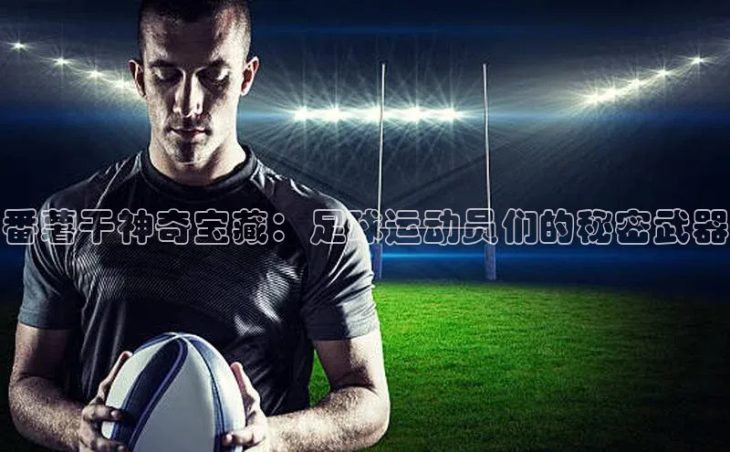 EON4招商诸葛科技