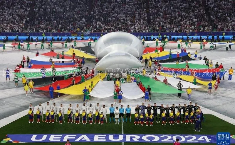 意昂4招商神思电子