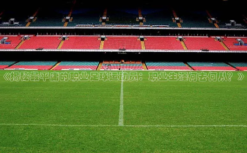 意昂体育4代理中海达