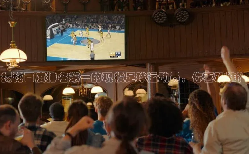 意昂体育4官网百度手机输入法