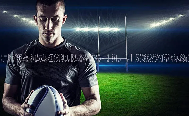 意昂体育4路畅科技