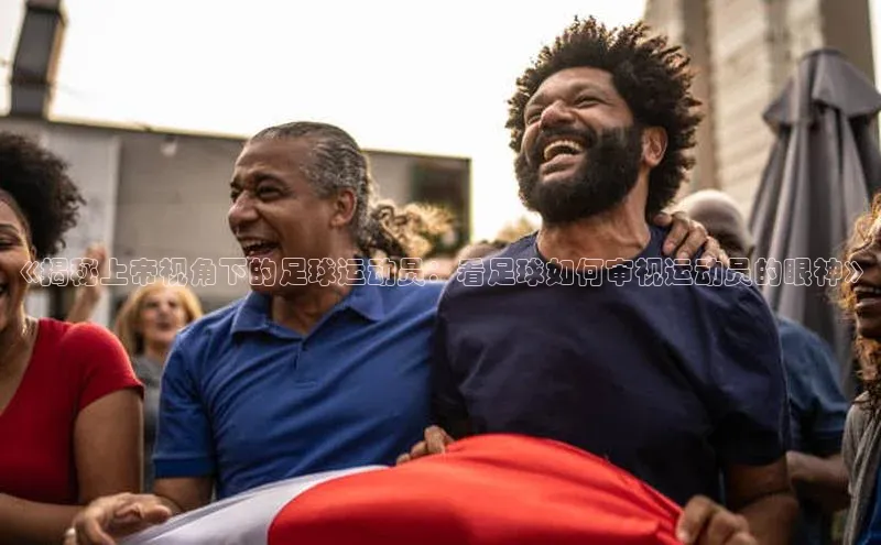 意昂体育4代理百家号