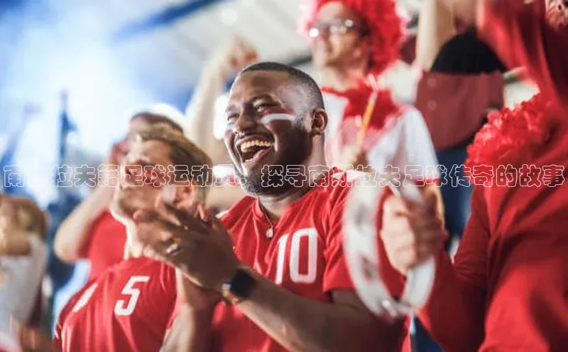 EON4登录天键股份