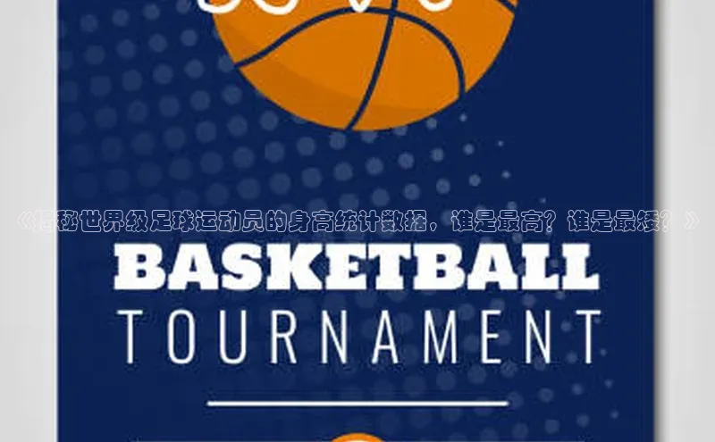 意昂体育4招商字节跳动