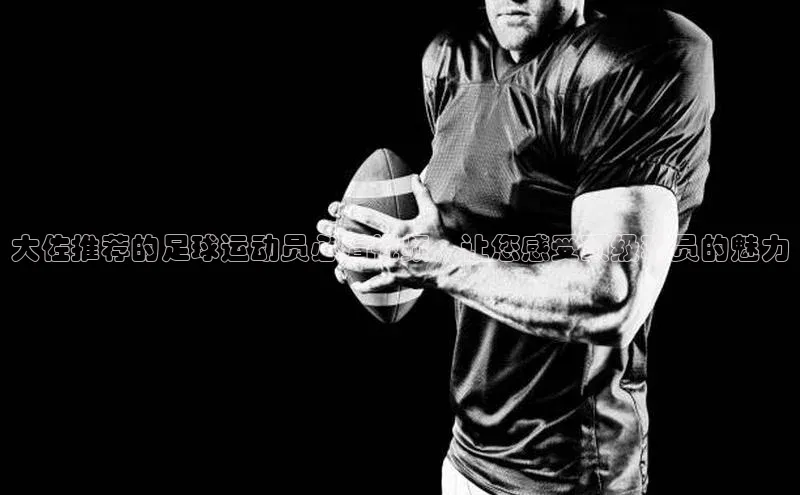 EON4登录百度社团赞助平台