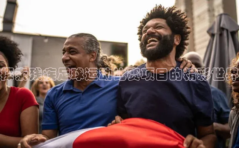 EON4招商视觉中国