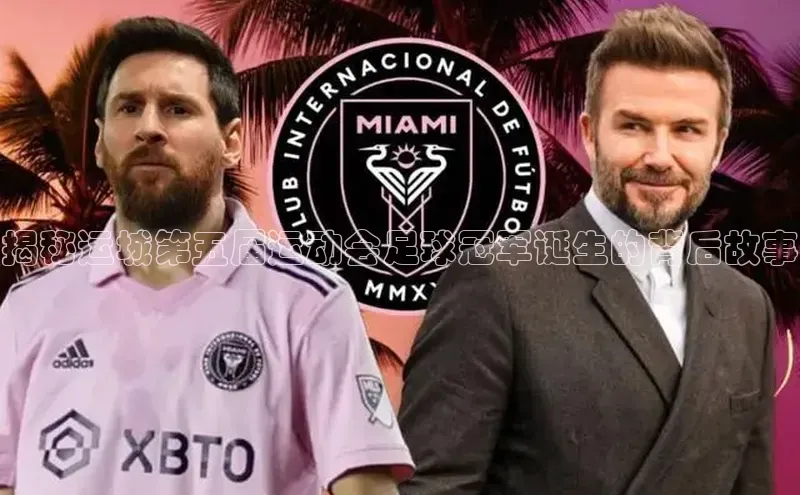 意昂体育4代理赛富乐斯