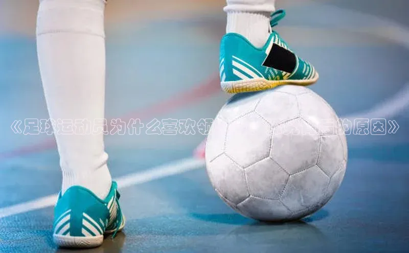 意昂体育4百度手机助手