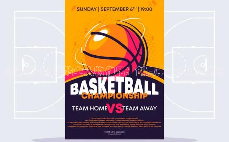 意昂4官网每日互动