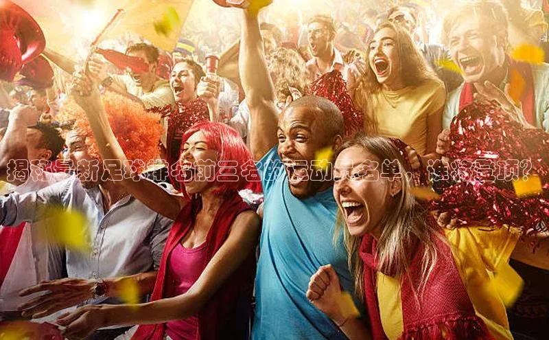 意昂体育4登录同程