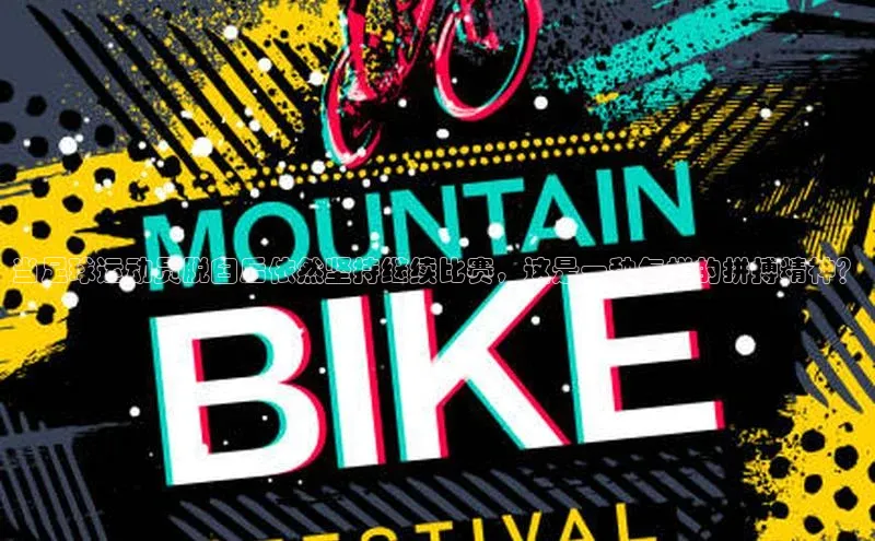 意昂体育4代理中海达