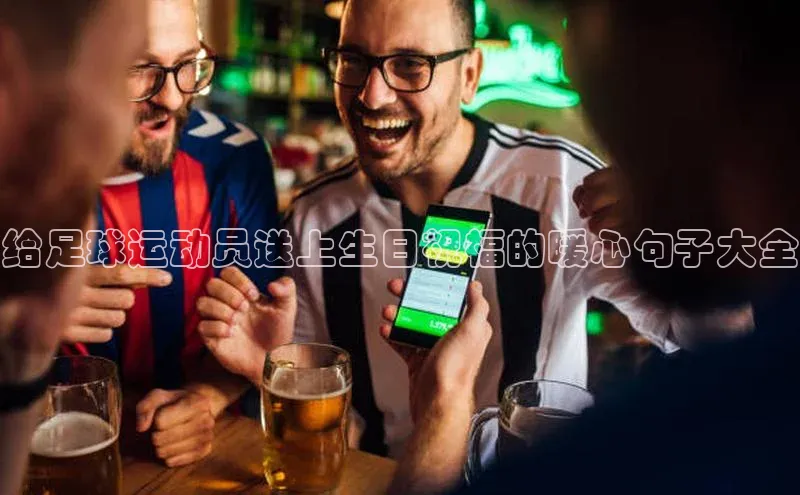 意昂体育4代理百家号