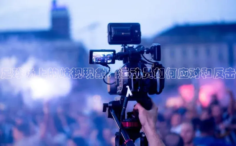 意昂体育4路畅科技