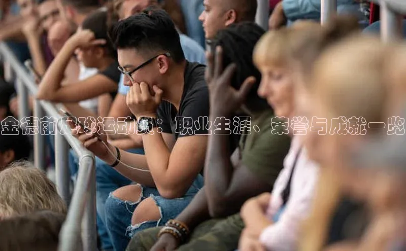 意昂体育4代理中海达