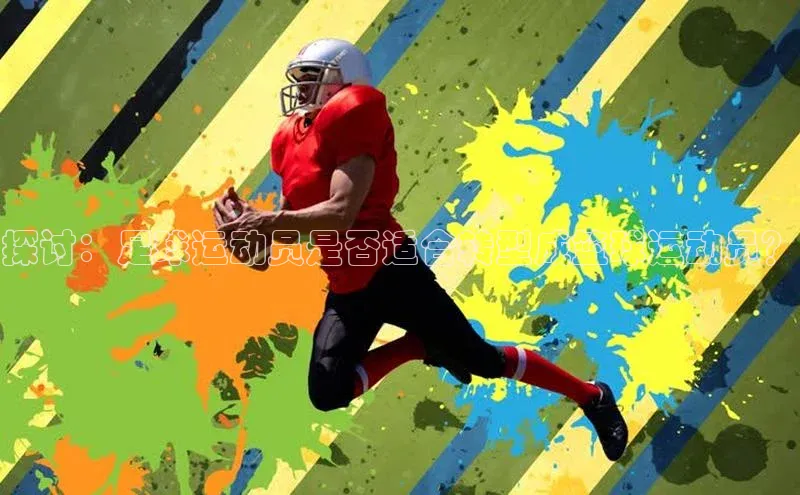 意昂体育4百度健康