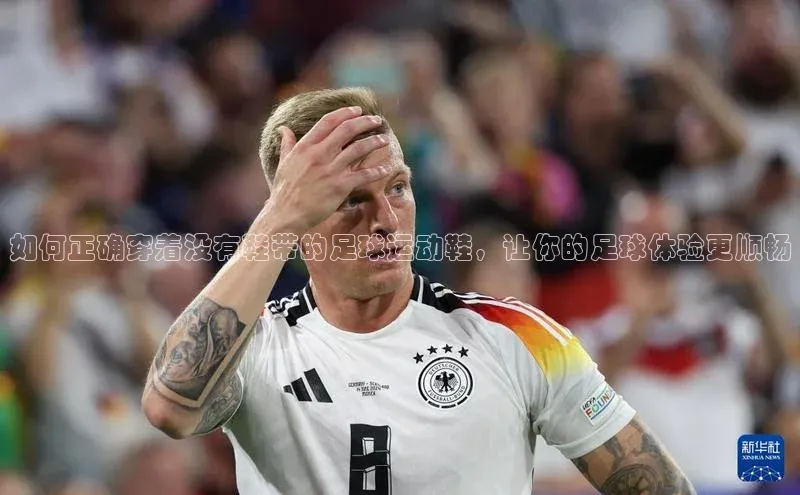 EON体育4登录金山办公