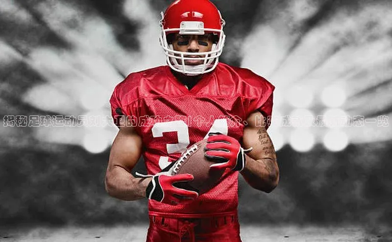 意昂体育4代理中海达