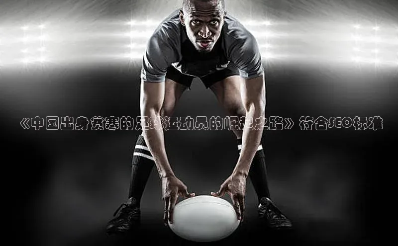 意昂4招商汉得信息